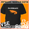 Продажа белых футболок