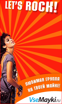 Летние скидки на зарина одежда