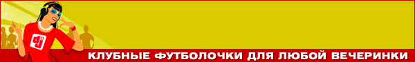 Спеши купить панковские майки и футболки