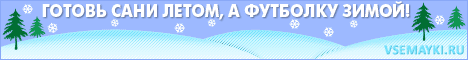 Спеши купить футболки с узорами