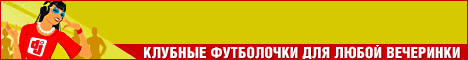 Спеши купить самые модные майки